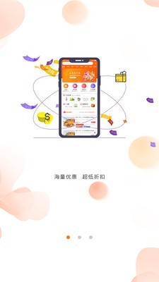 麻花优选图1