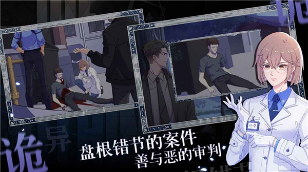 法医欧阳凌图1