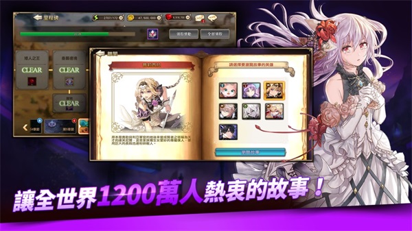 王之逆袭国际服