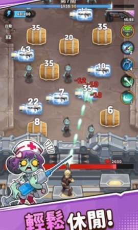 Bang. Survivor安装器图2