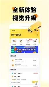 则一速达图3