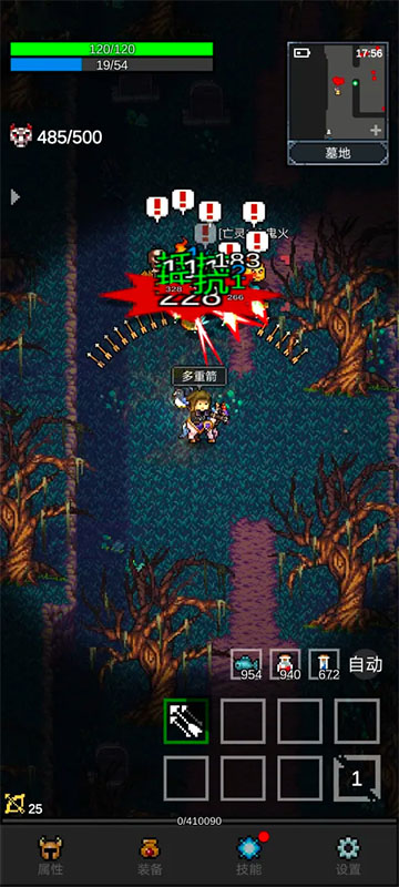 光之守护者（TapTap测试版）图5