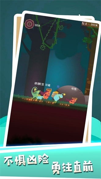 无限极速跑酷图1