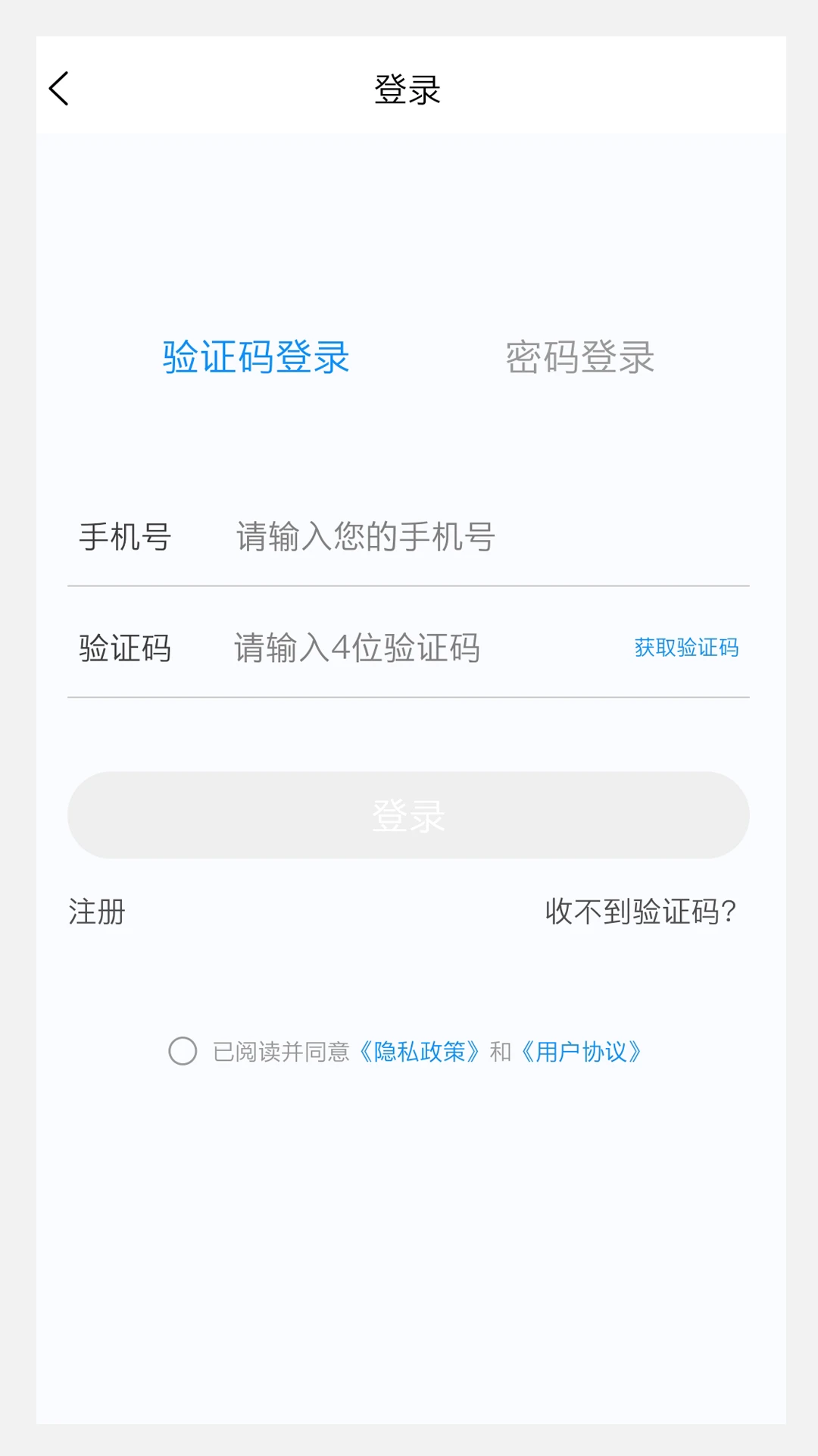 初级护师100题库图4