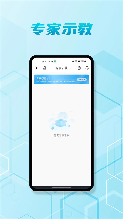 脑医汇图4