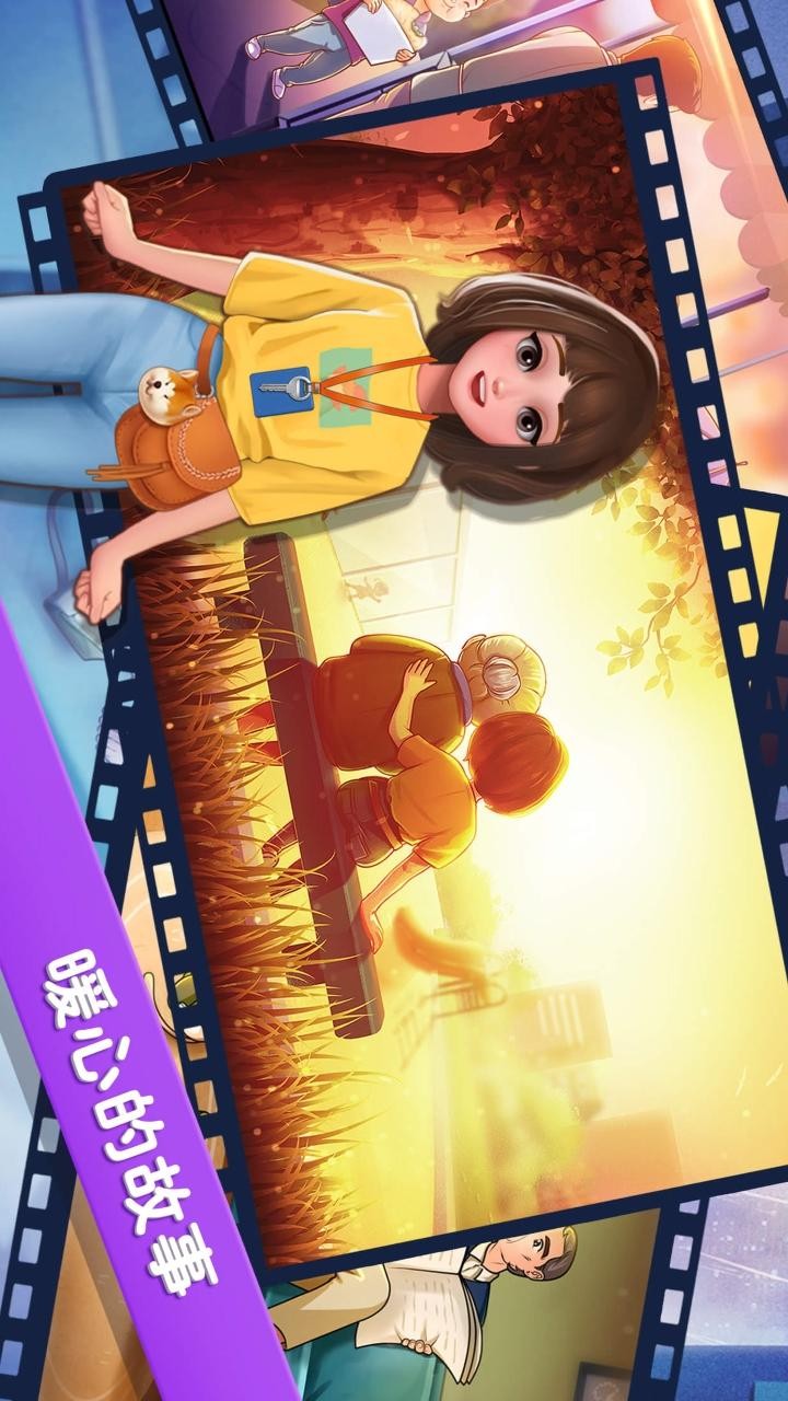 楼下的早餐店中文版