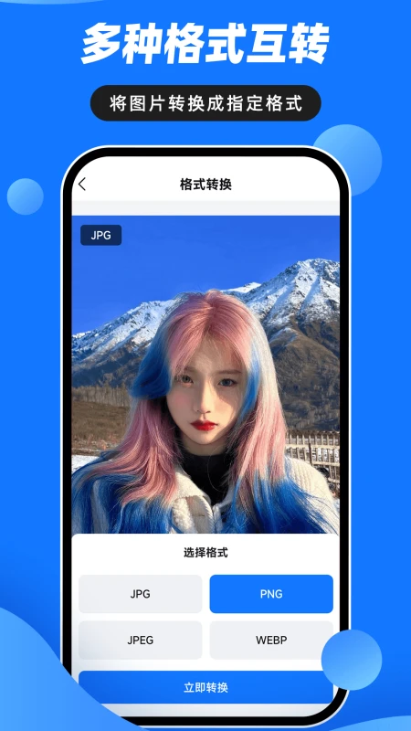 音视频压缩大师 音视频压缩大师