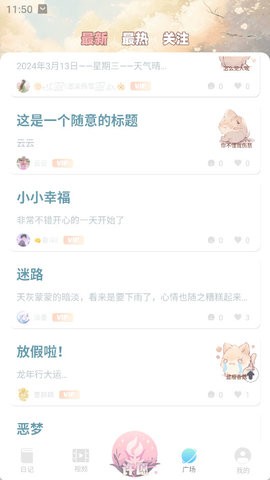 许愿猫图1