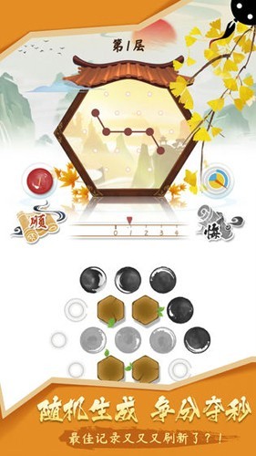 墨盘 安卓版v1.4.2图4