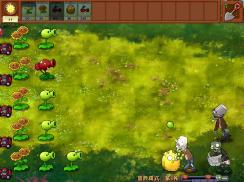 植物大战僵尸融合版2.1.5中文辅助菜单图3