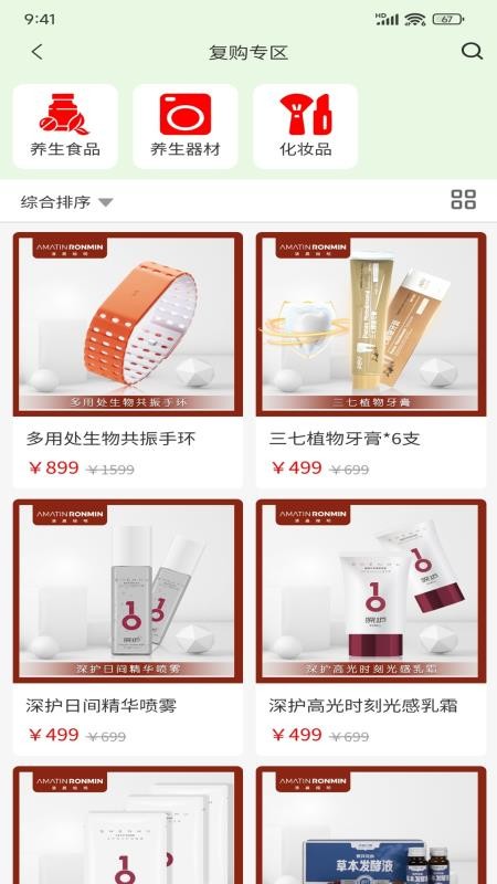 清晨榕明图2