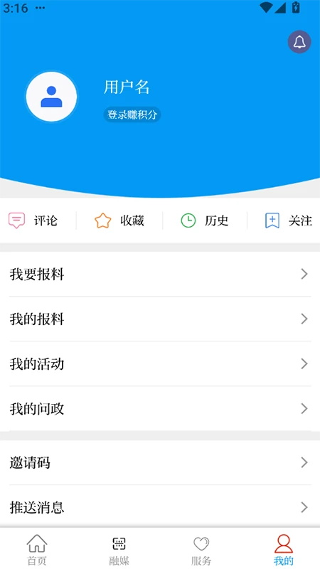 绿美泸西图5