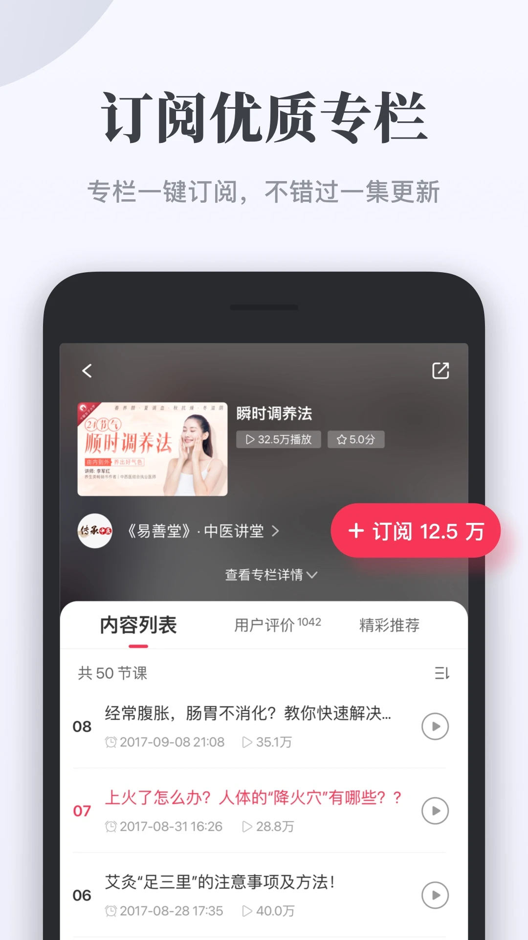 千聊图3