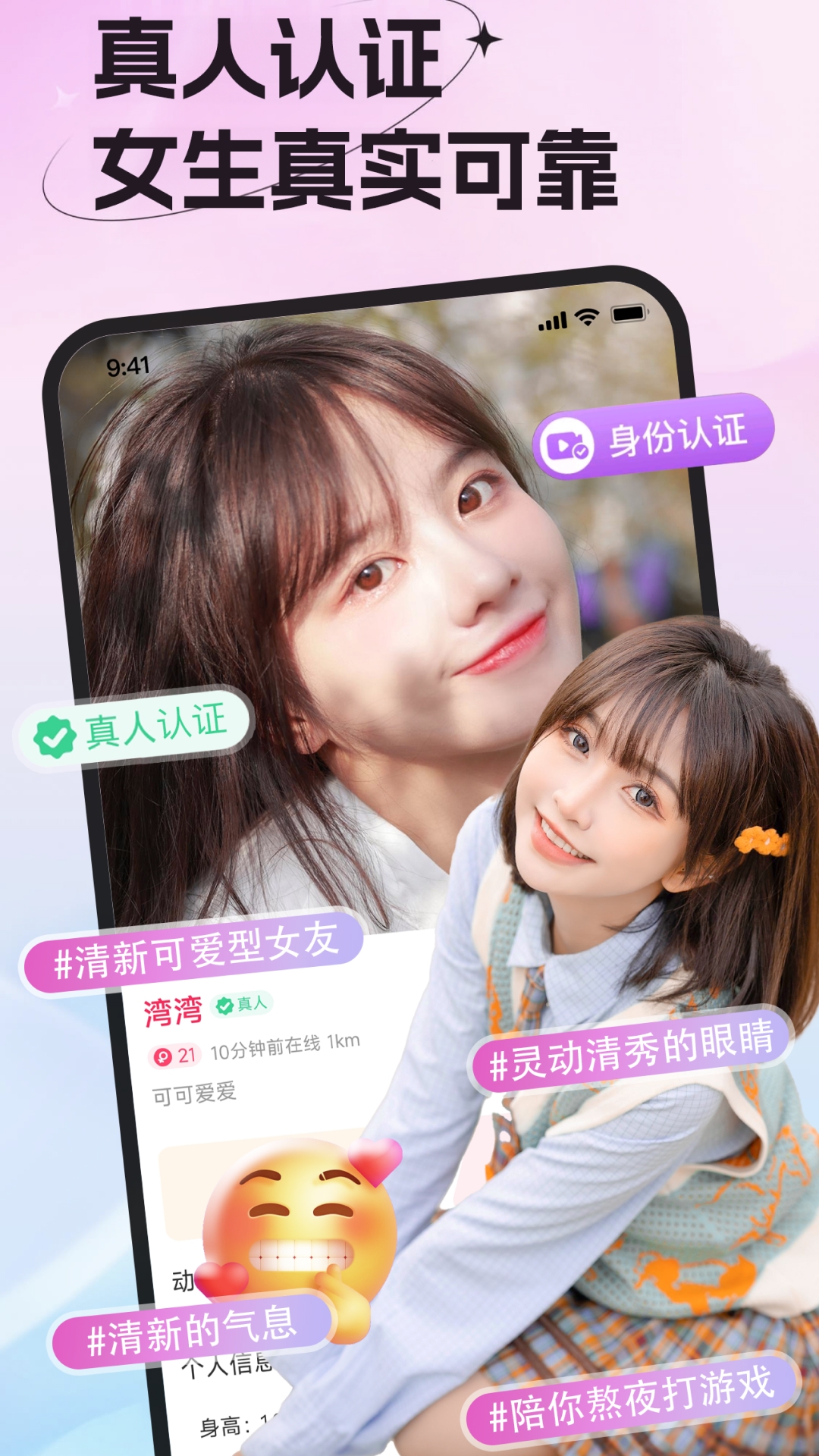 女友请签收图1
