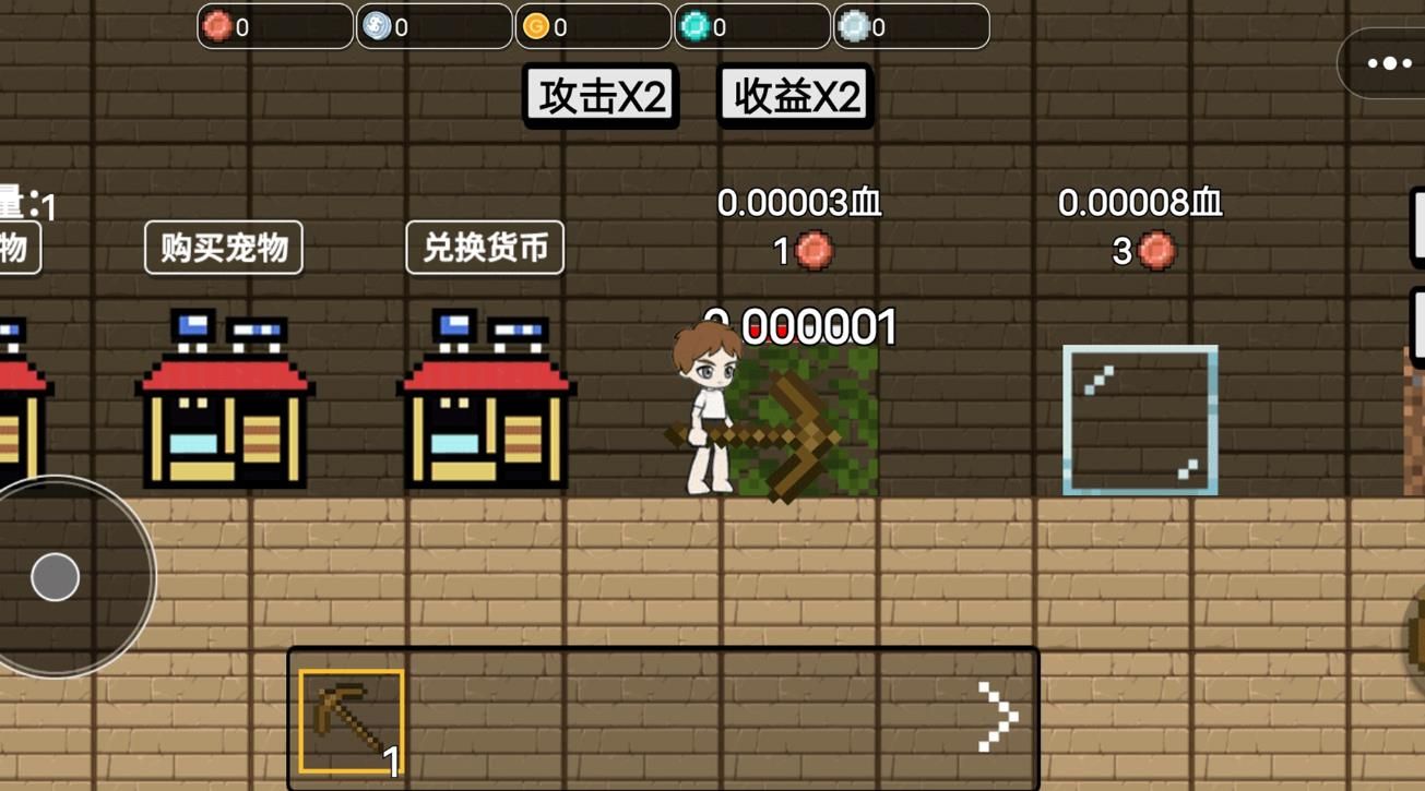 一剑封神6图1