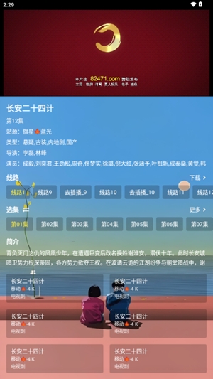 手机鲸鱼图2