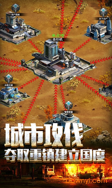 射击模拟战图1
