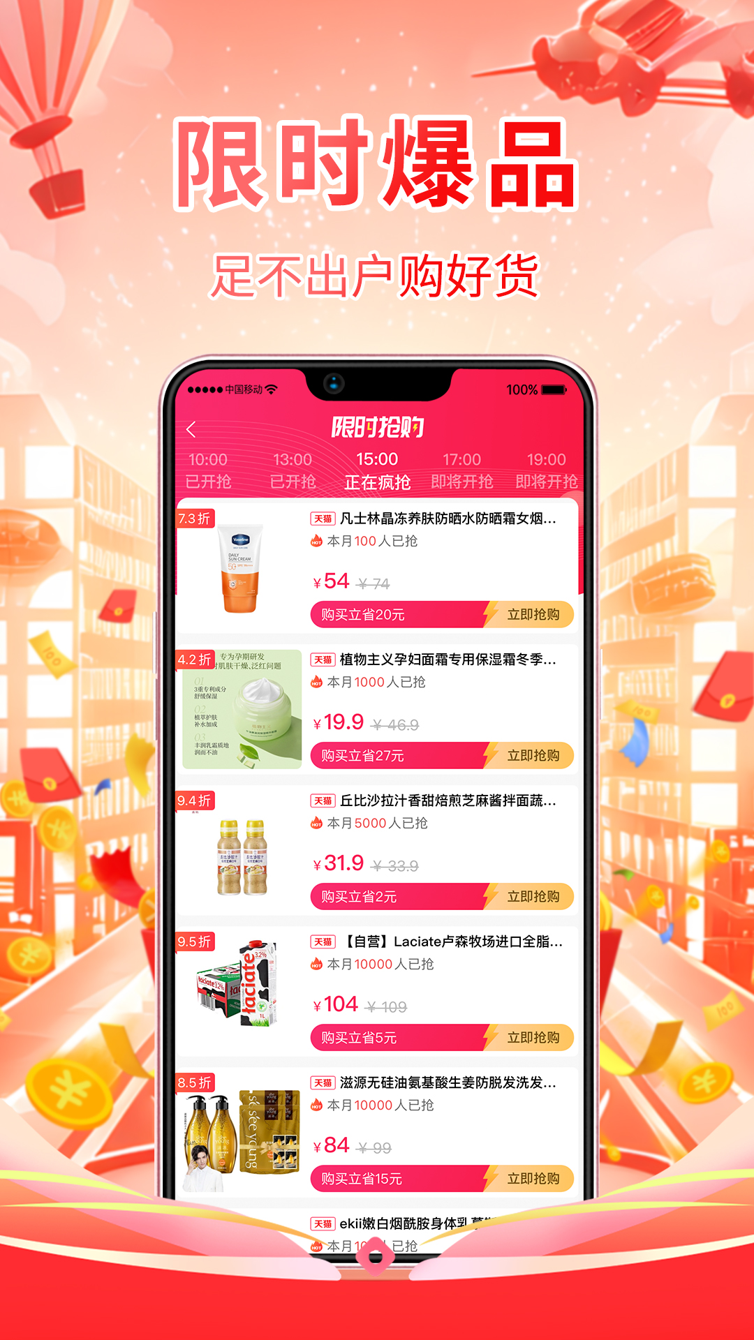 多返助手图3