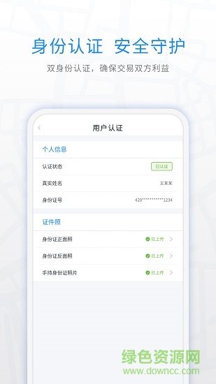 煤嘟网图1