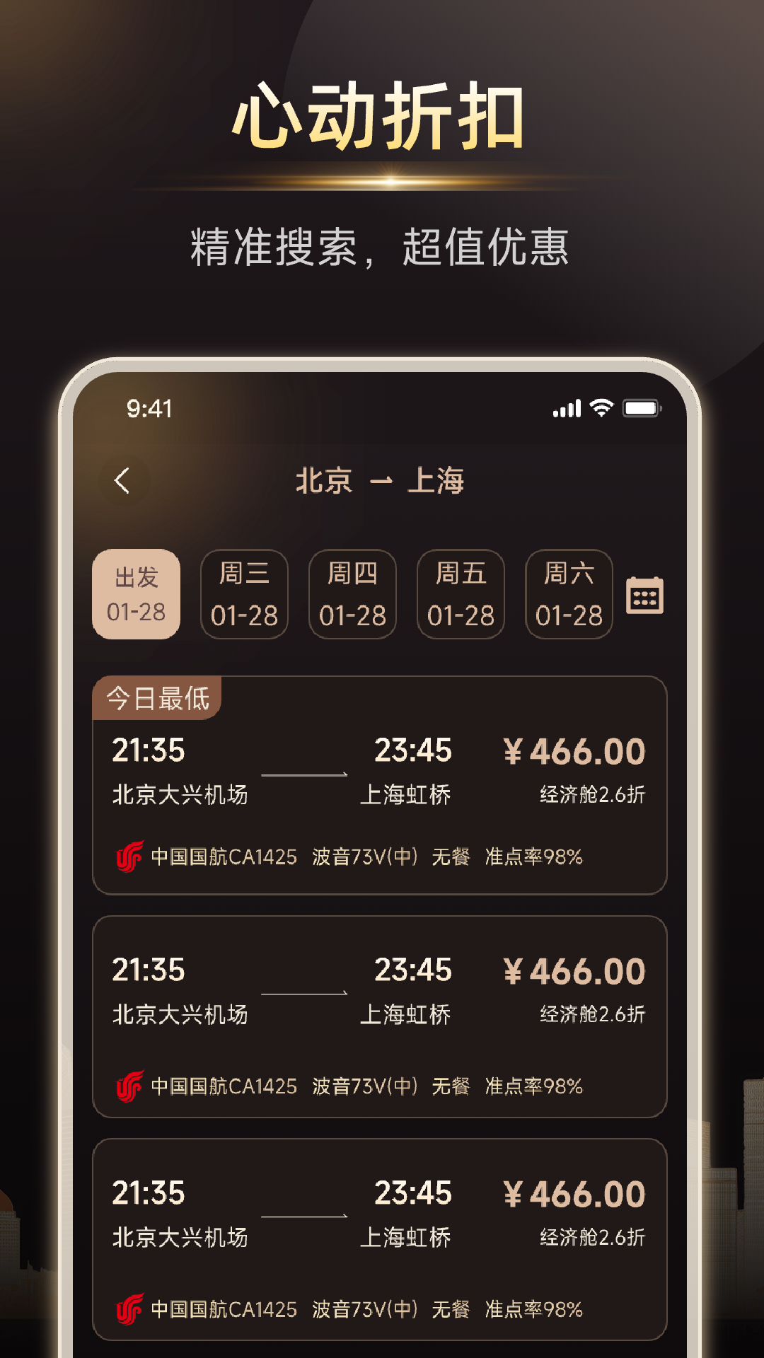 黑璨