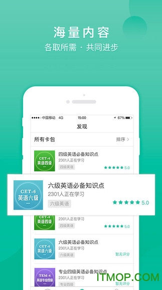 记乎手机版图1