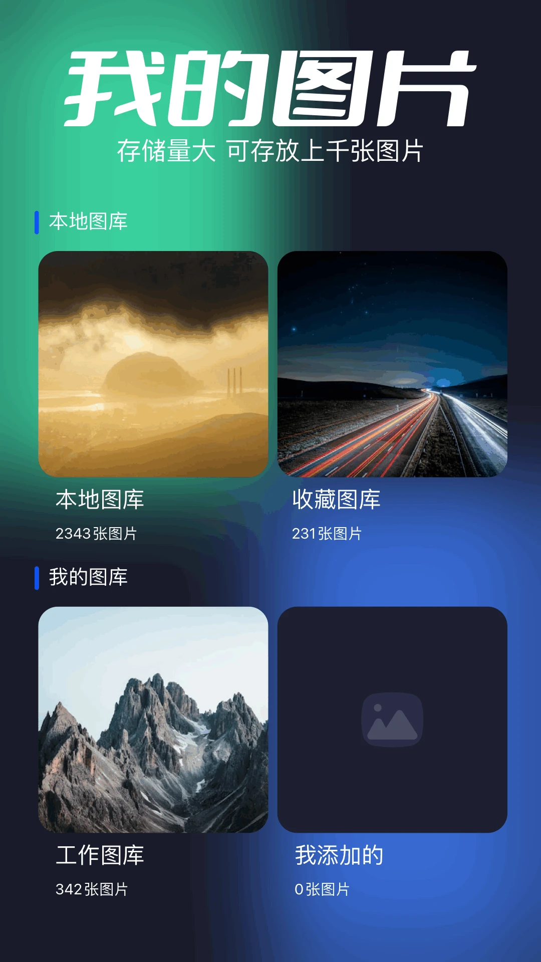 河马视频app
