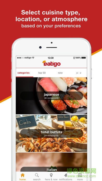 eatigo中文版app图4