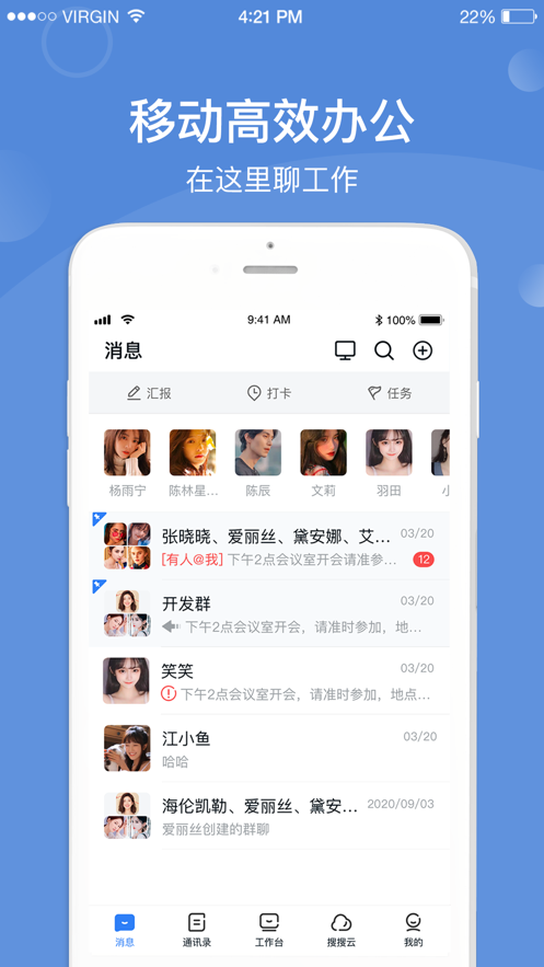 本狐图3