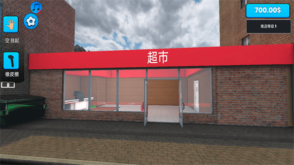 迷你店铺图2