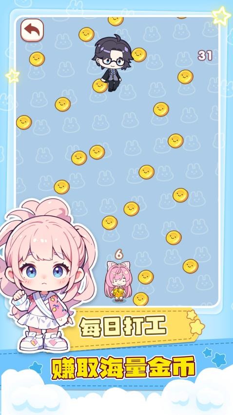 妙妙世界小镇图5