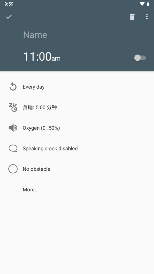 AlarmDroid闹钟app安卓版图2