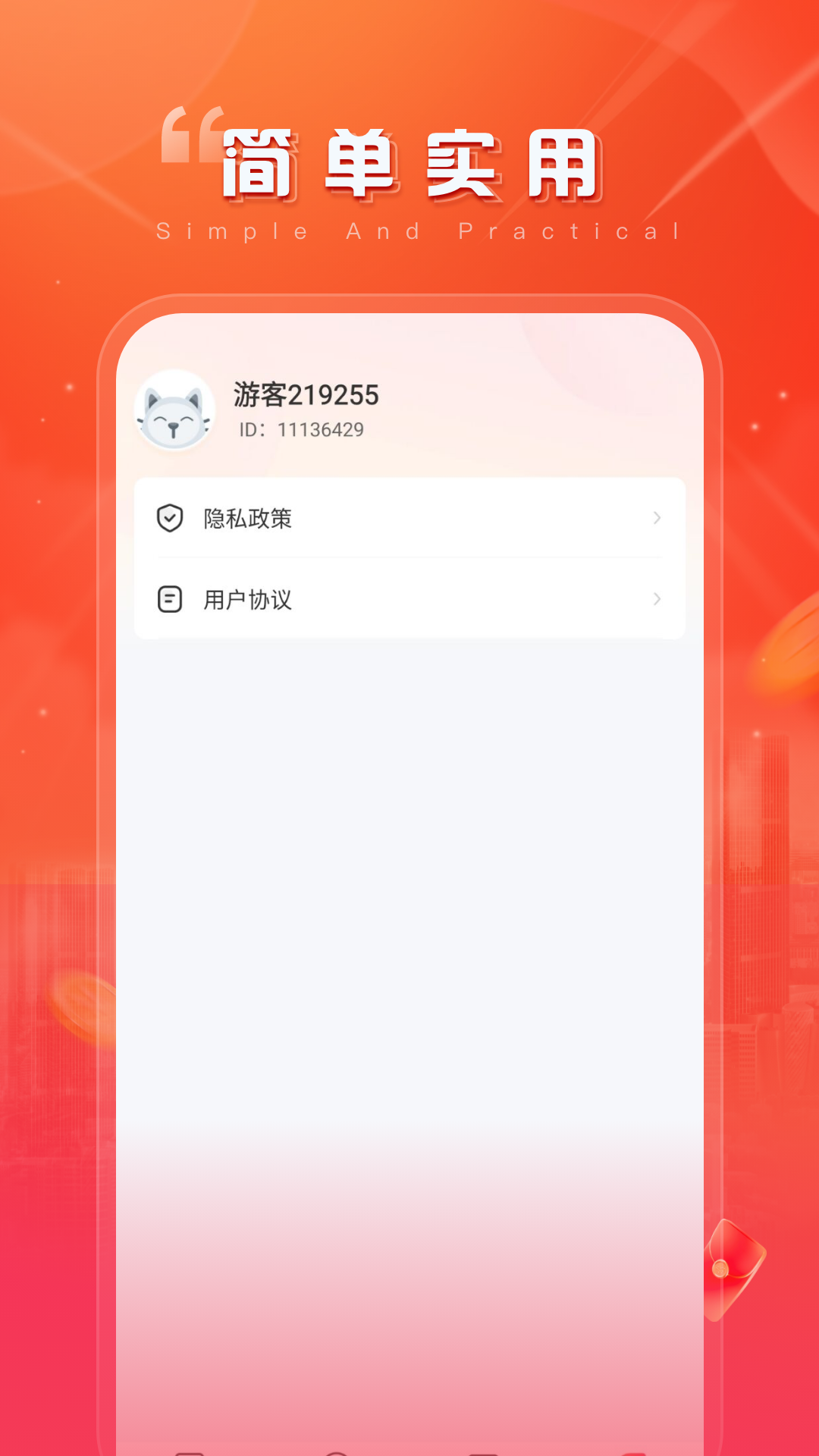 云朵时光图4