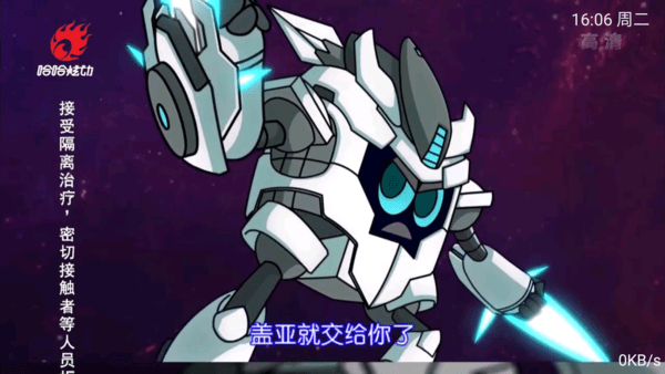 派TV