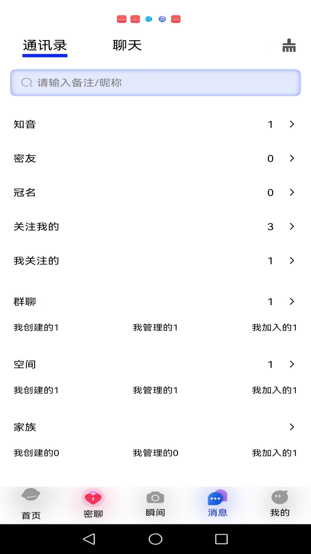 星逑 星逑