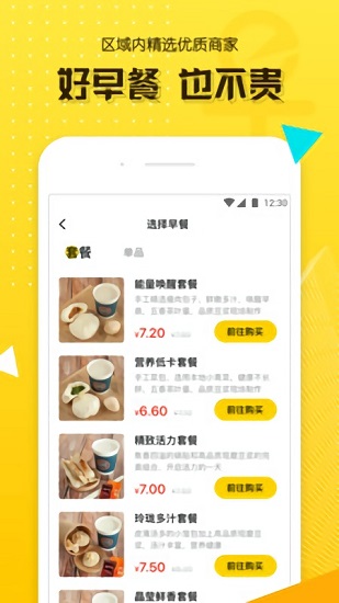早么图3