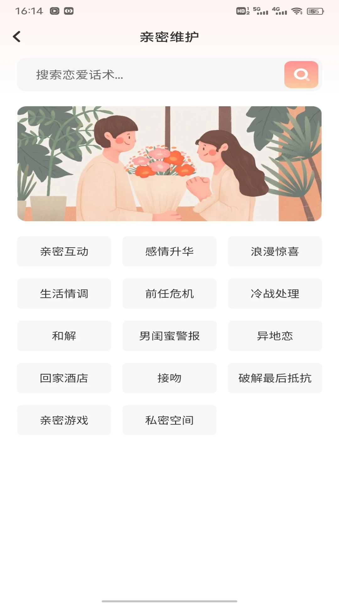 凤凰V讯图3