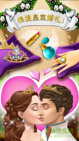 洛娜公主小马俱乐部 洛娜公主小马俱乐部