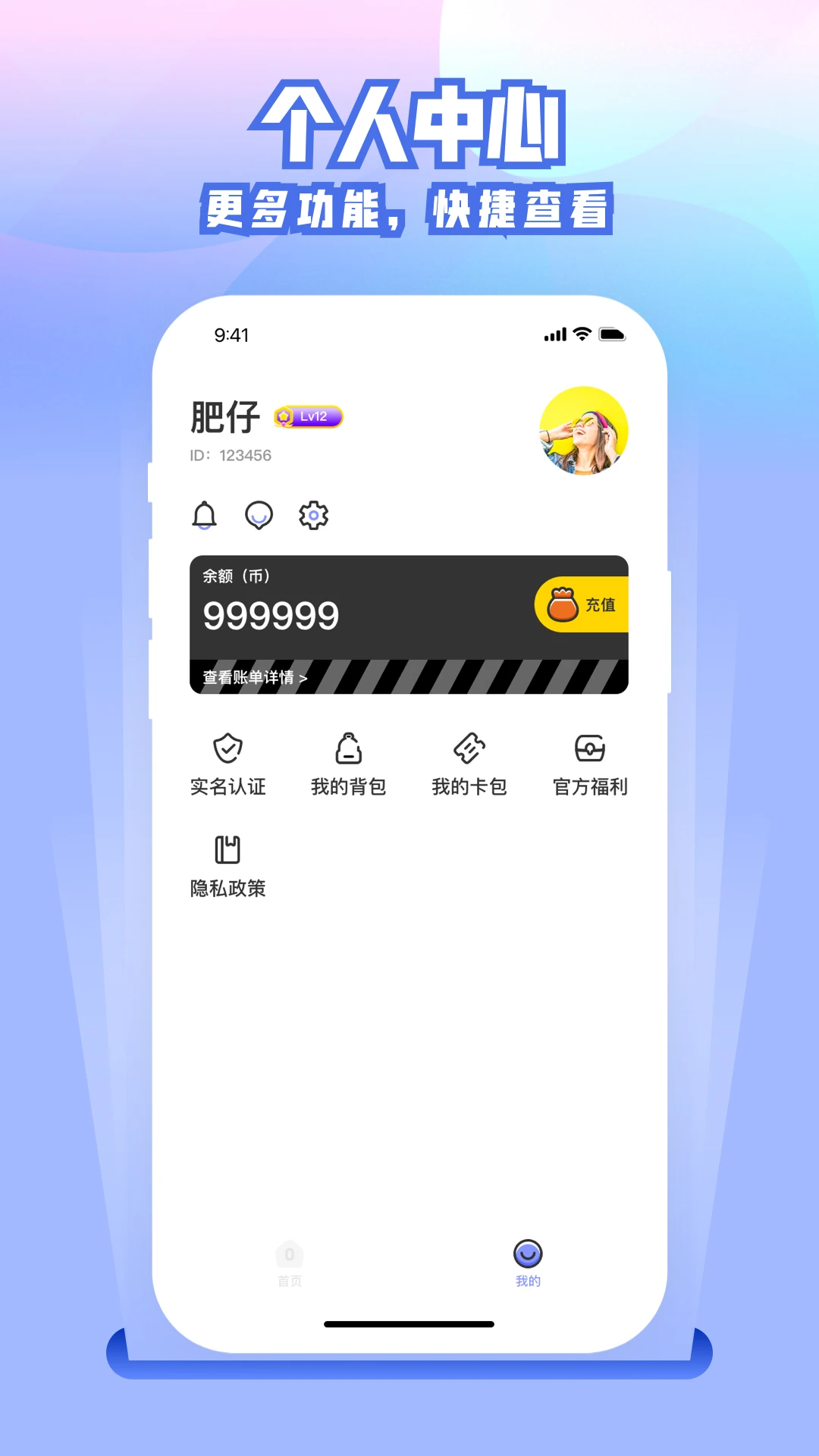 欢乐拳皇图4