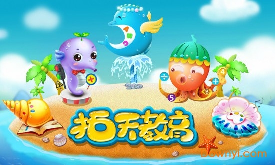 教育魔方图3