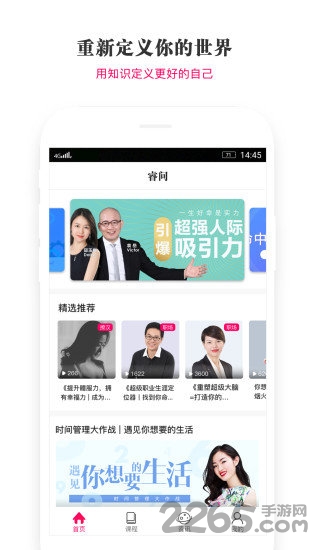 睿问