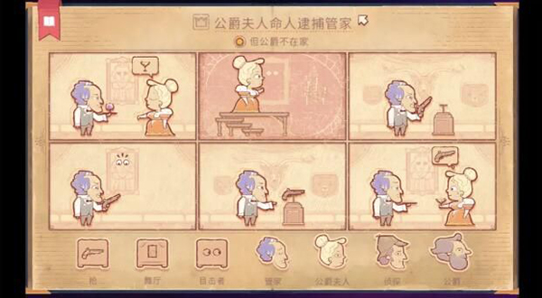 Storyteller下载图3