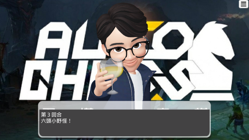 Dota Auto Chess Assistant刀塔自走棋助手图1