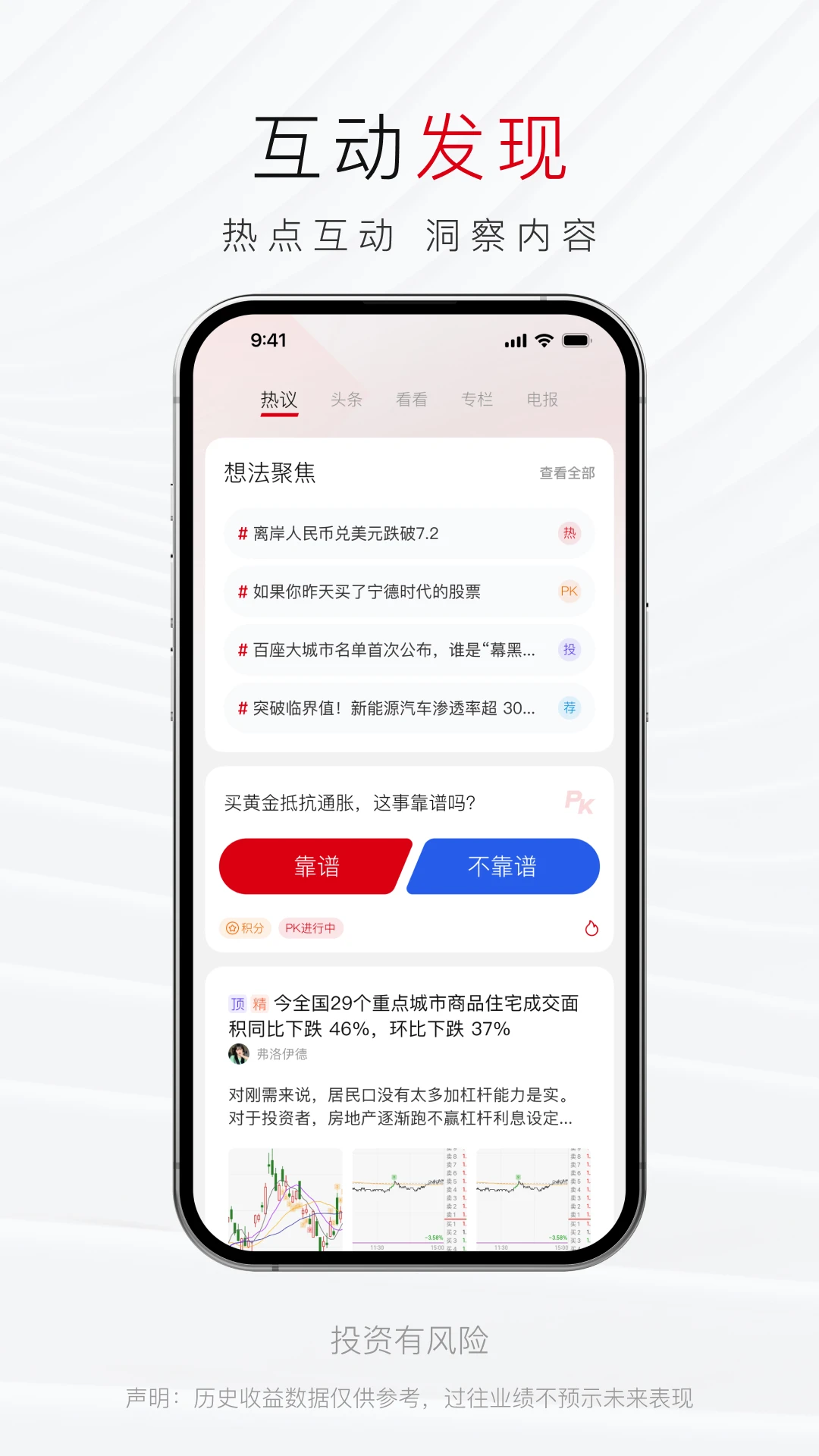 汇丰汇选 汇丰汇选