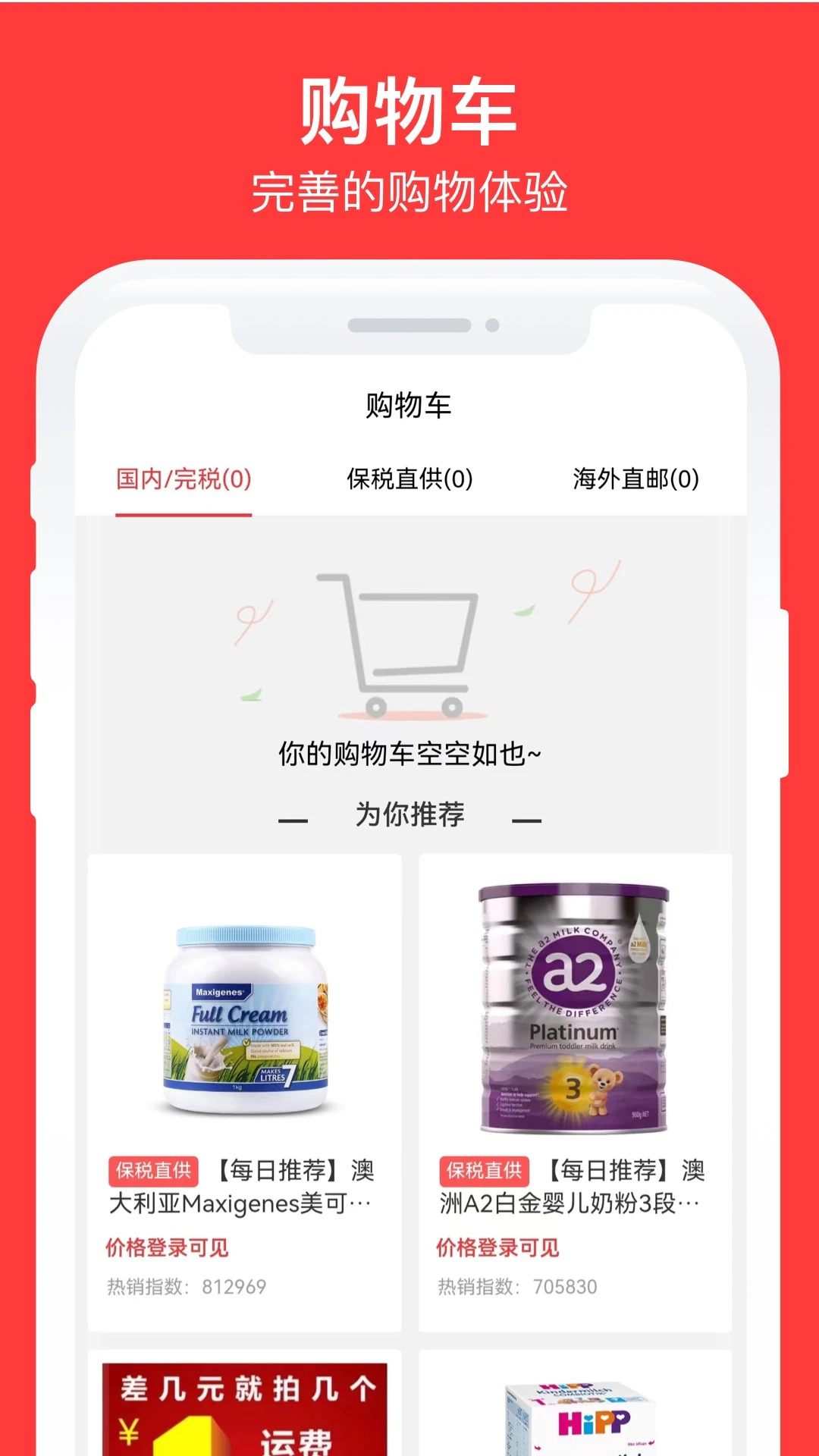 候鸟供应链 候鸟供应链