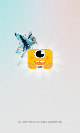 妞 妞 画 质 怪 兽cn图2