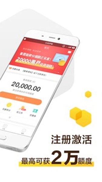 花薪钱包app 官方安卓版v3.19.10图1