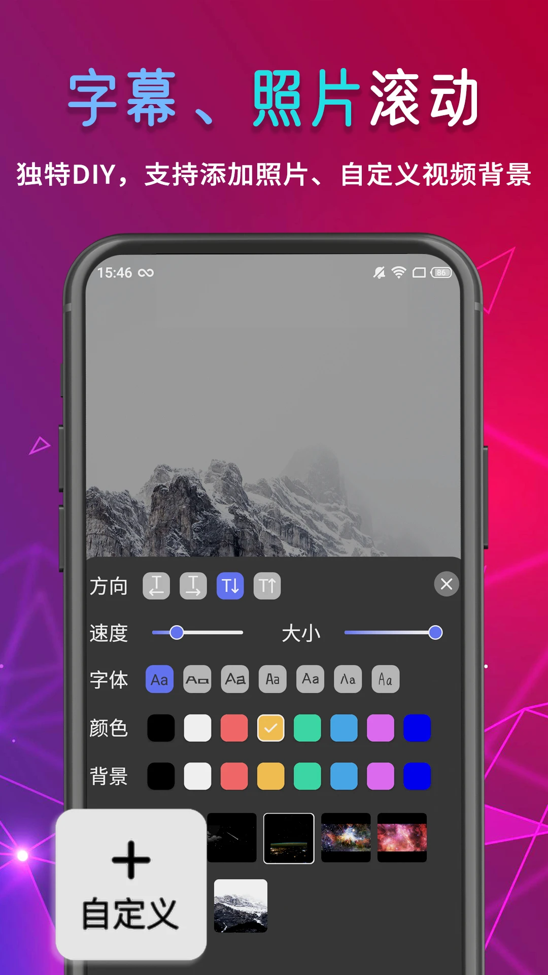 行走弹幕LED图3