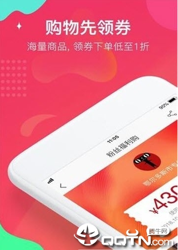 番茄商城图3