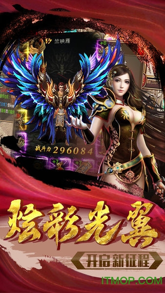 忍龙图2