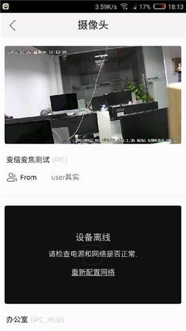 海雀官方版app图4